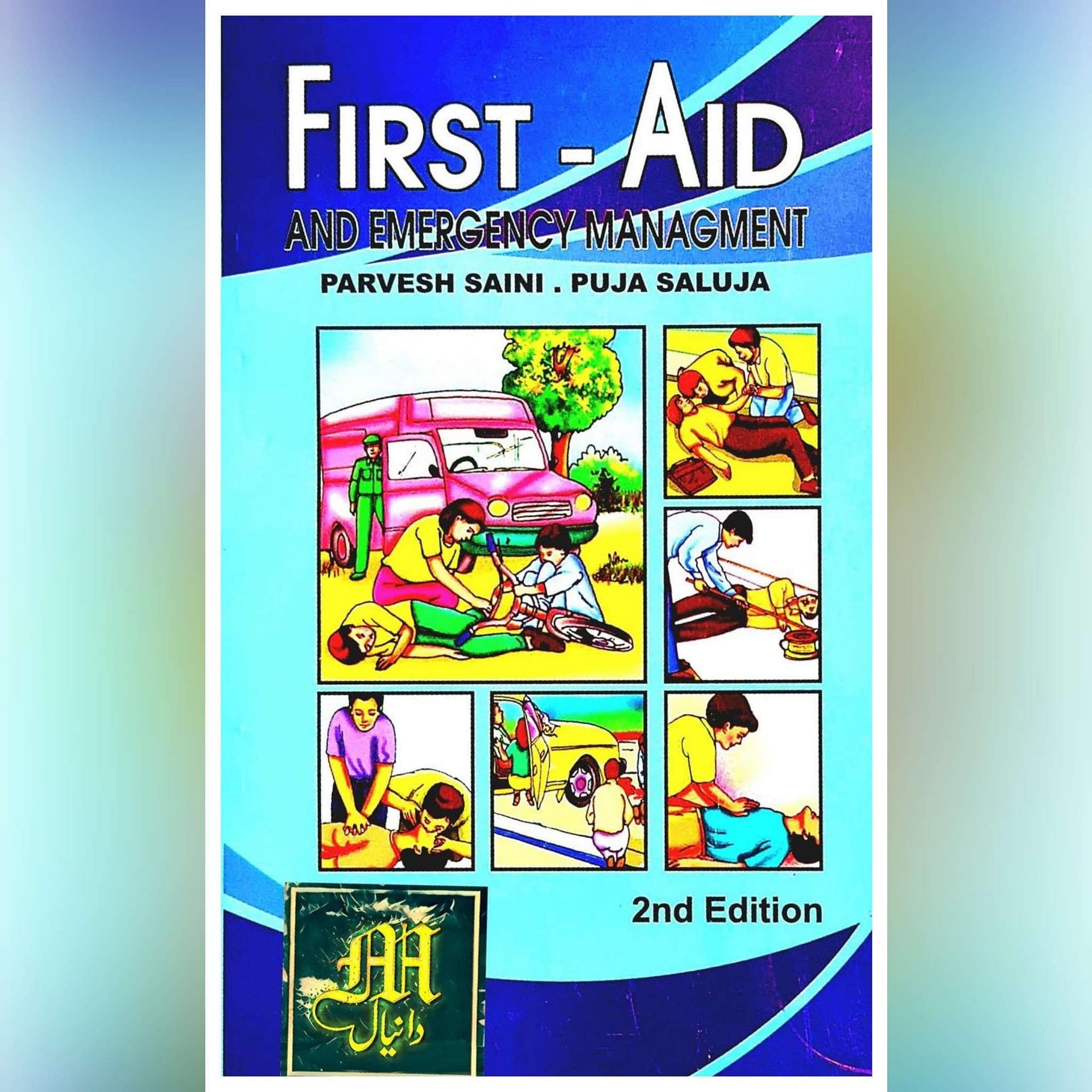 FIRST AID AND EMERGENCY MANAGEMENT فرسٹ ایڈ & ایمرجنسی مینجمنٹ